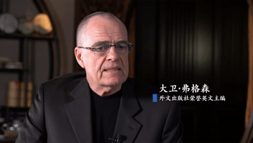
广州各大医院黄牛代挂号电话票贩子号贩子网上预约挂号,住院检查加快,全球连线｜没有共产党 就没有当今的中国——外籍人士感悟中国的成功