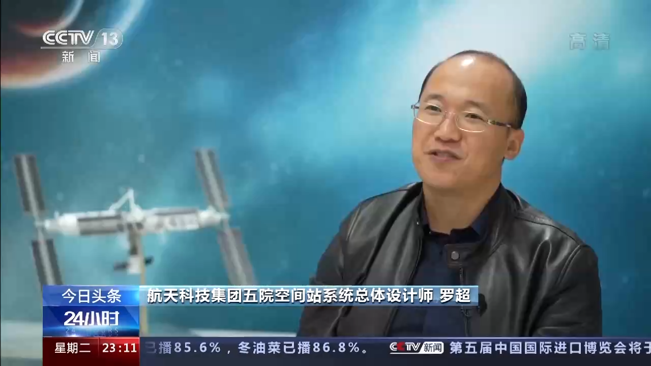 
杭州市第一人民医院黄牛代挂号电话票贩子号贩子网上预约挂号,住院检查加快,梦天实验舱与空间站组合体完成交会对接 最“强有力”的太空“握手” 如何确保成功？