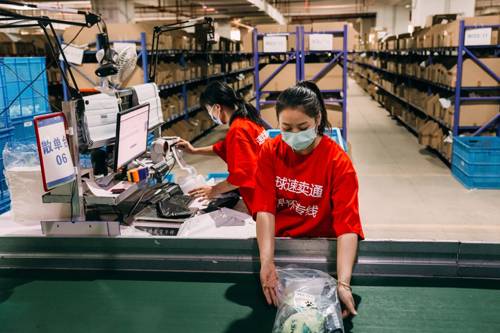 
江苏省肿瘤医院黄牛代挂号电话票贩子号贩子网上预约挂号,住院检查加快,50天赶工10万个足球！“义乌代表队”进军世界杯