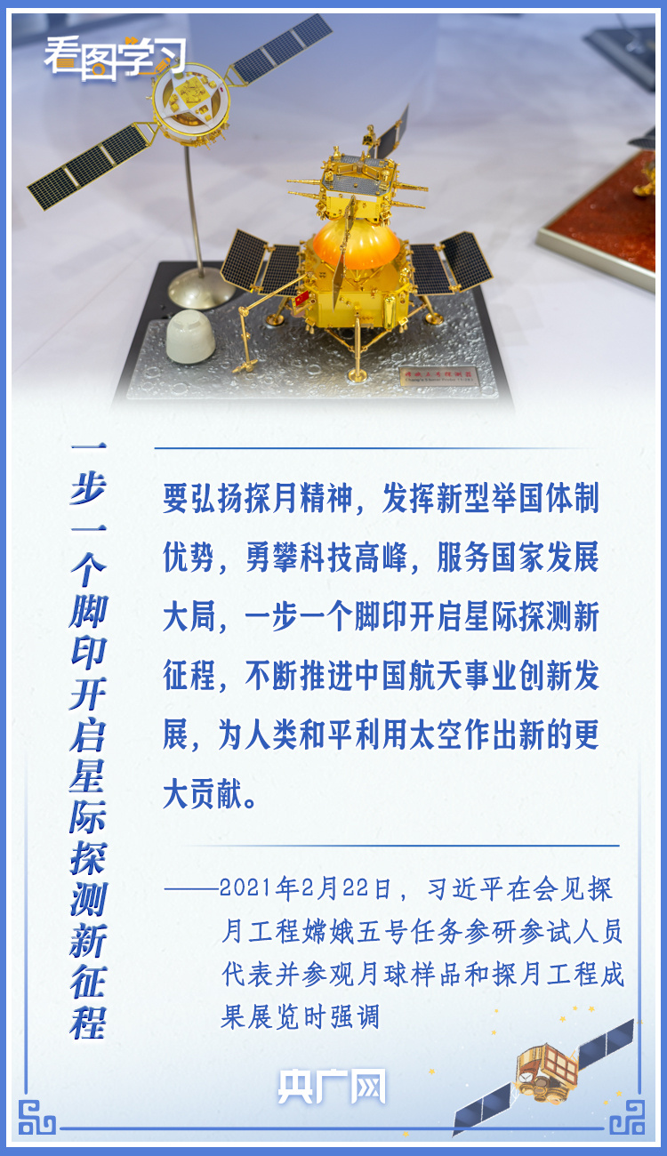 
中山大学中山眼科中心黄牛代挂号电话票贩子号贩子网上预约挂号,住院检查加快,看图学习·飞天圆梦丨早日实现建设航天强国的伟大梦想