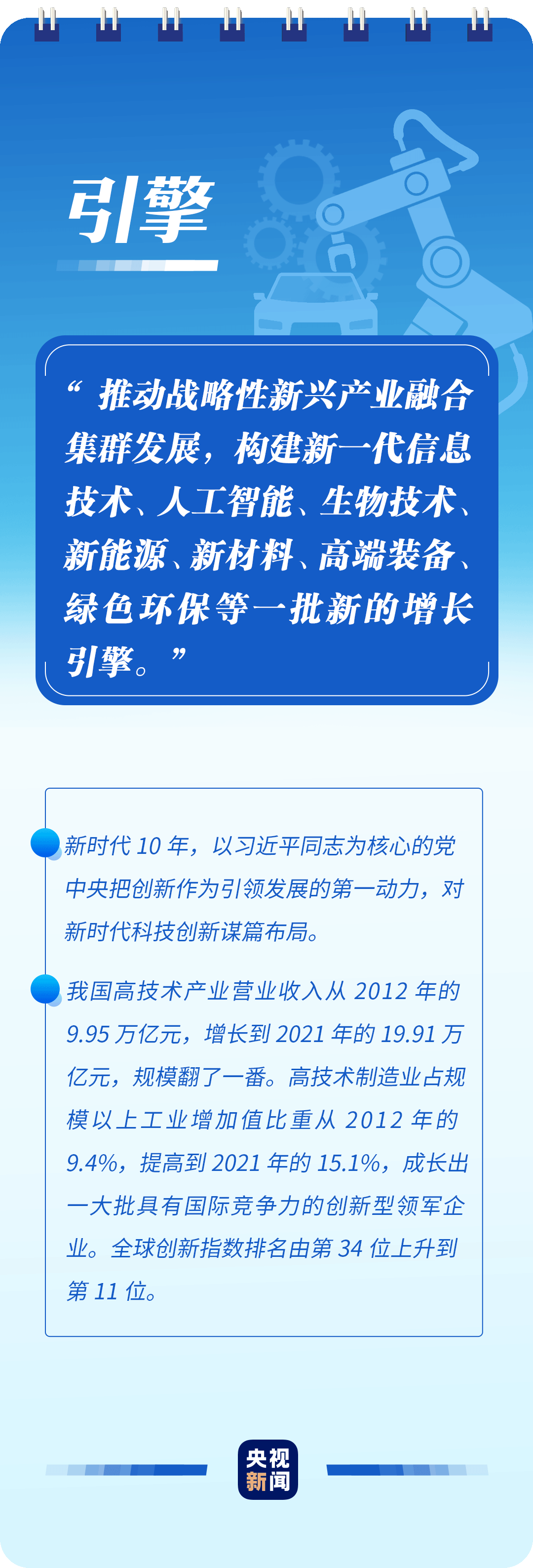 
杭州西溪医院黄牛代挂号电话票贩子号贩子网上预约挂号,住院检查加快,学习二十大报告，读懂这些词语的深意