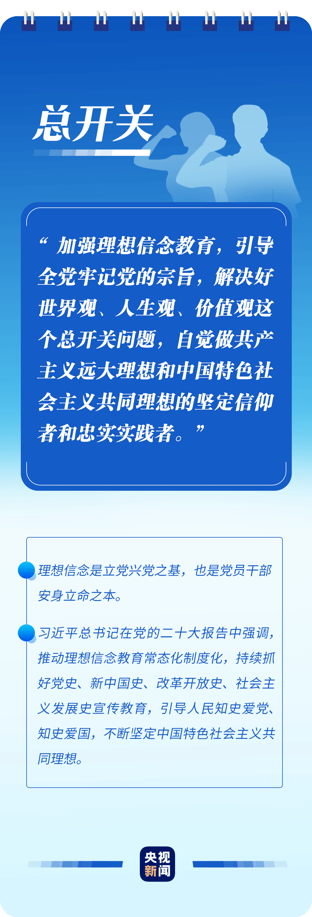 
杭州西溪医院黄牛代挂号电话票贩子号贩子网上预约挂号,住院检查加快,学习二十大报告，读懂这些词语的深意