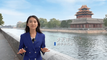 
广州各大医院黄牛代挂号电话票贩子号贩子网上预约挂号,住院检查加快,全球连线｜没有共产党 就没有当今的中国——外籍人士感悟中国的成功