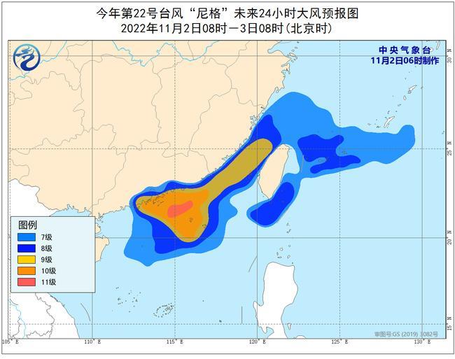 
江苏省中西医结合医院黄牛代挂号电话票贩子号贩子网上预约挂号,住院检查加快,台风黄色预警：“尼格”或于明天登陆广东 局地将有大暴雨