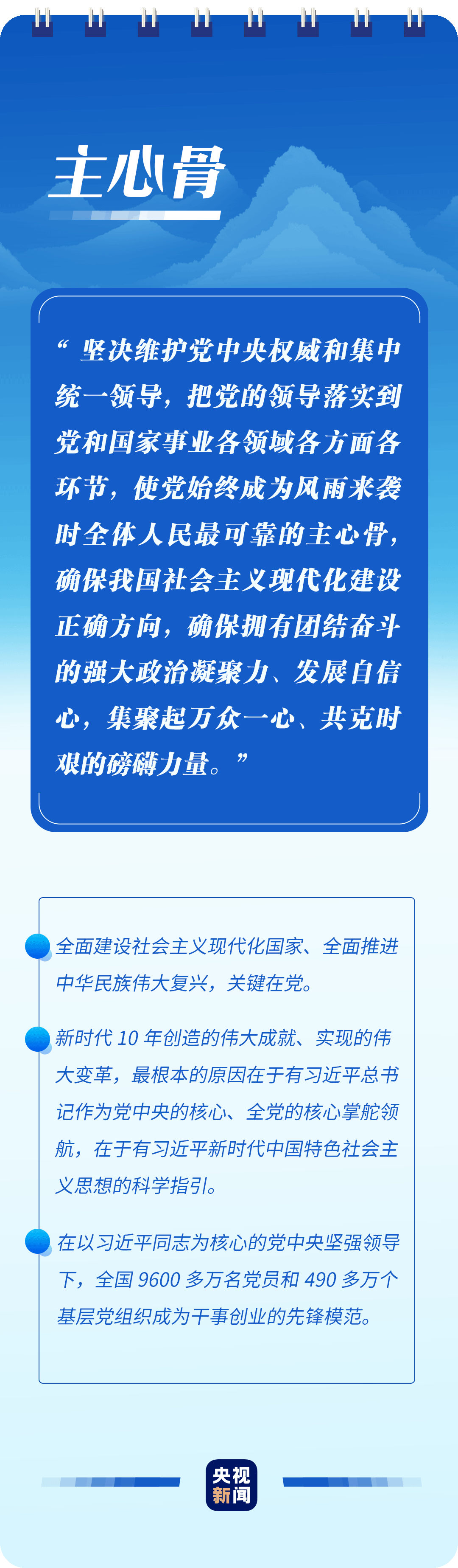 
杭州西溪医院黄牛代挂号电话票贩子号贩子网上预约挂号,住院检查加快,学习二十大报告，读懂这些词语的深意