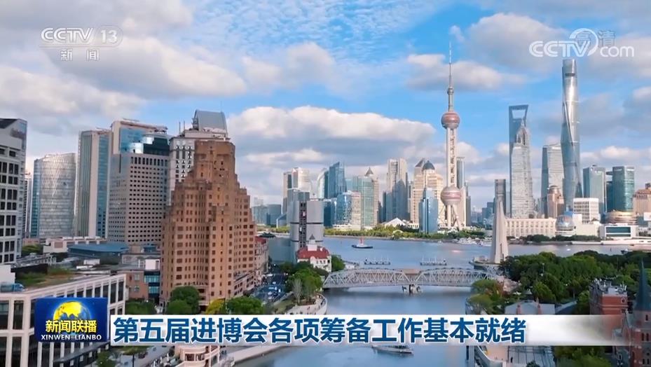 
天津各大医院黄牛代挂号电话票贩子号贩子网上预约挂号,住院检查加快,第五届进博会各项筹备工作基本就绪