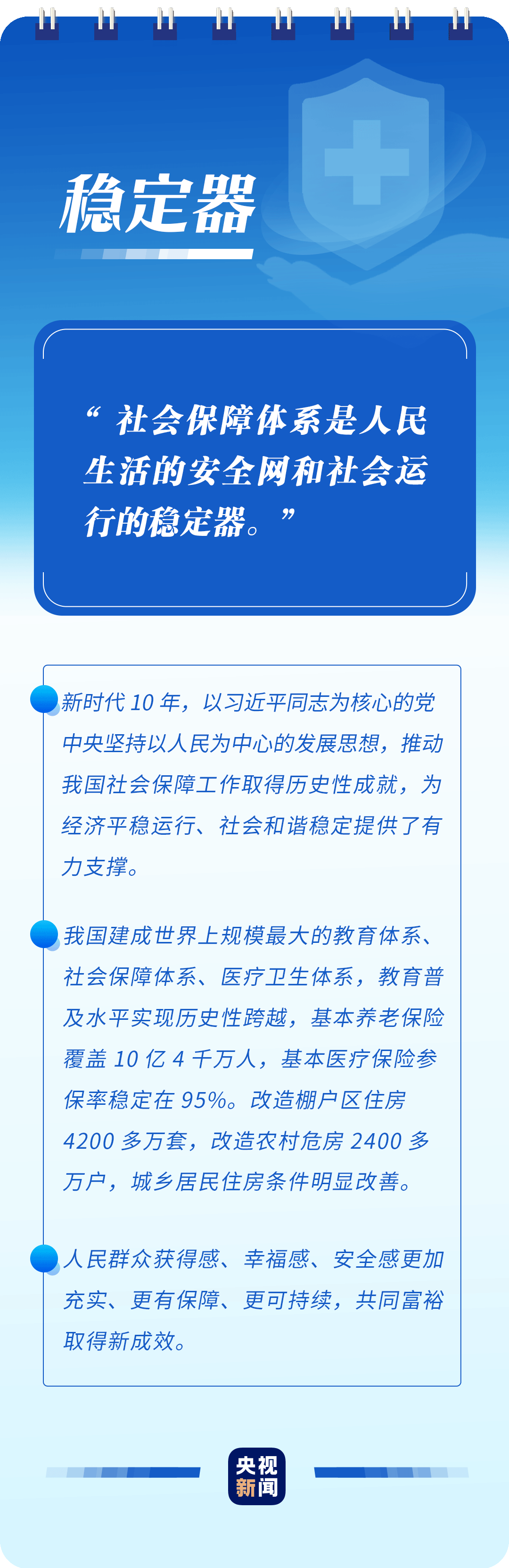 
杭州西溪医院黄牛代挂号电话票贩子号贩子网上预约挂号,住院检查加快,学习二十大报告，读懂这些词语的深意