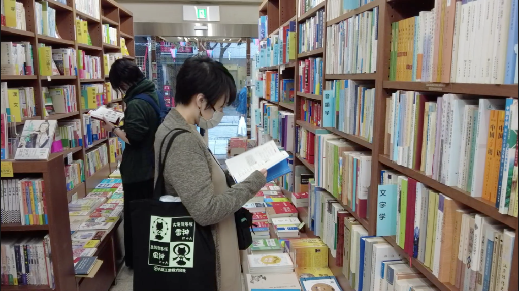 
北京世纪坛医院黄牛代挂号电话票贩子号贩子网上预约挂号,住院检查加快,全球连线 | 走进百年书店，看日本的中国动漫热