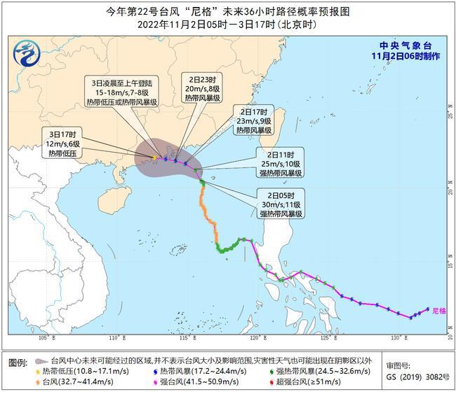 
江苏省中西医结合医院黄牛代挂号电话票贩子号贩子网上预约挂号,住院检查加快,台风黄色预警：“尼格”或于明天登陆广东 局地将有大暴雨