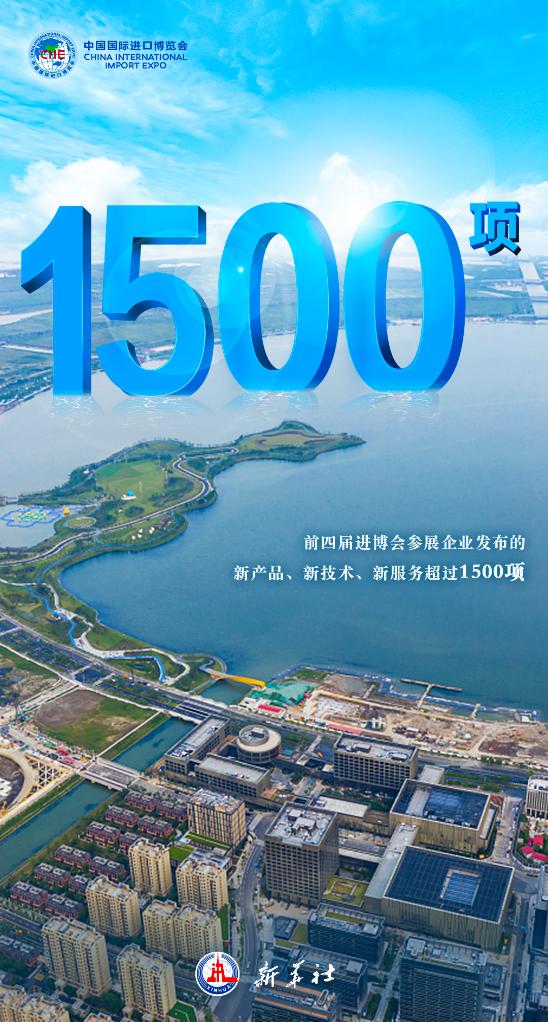 
中国人民解放军总医院黄牛代挂号电话票贩子号贩子网上预约挂号,住院检查加快,海报丨数说进博会
