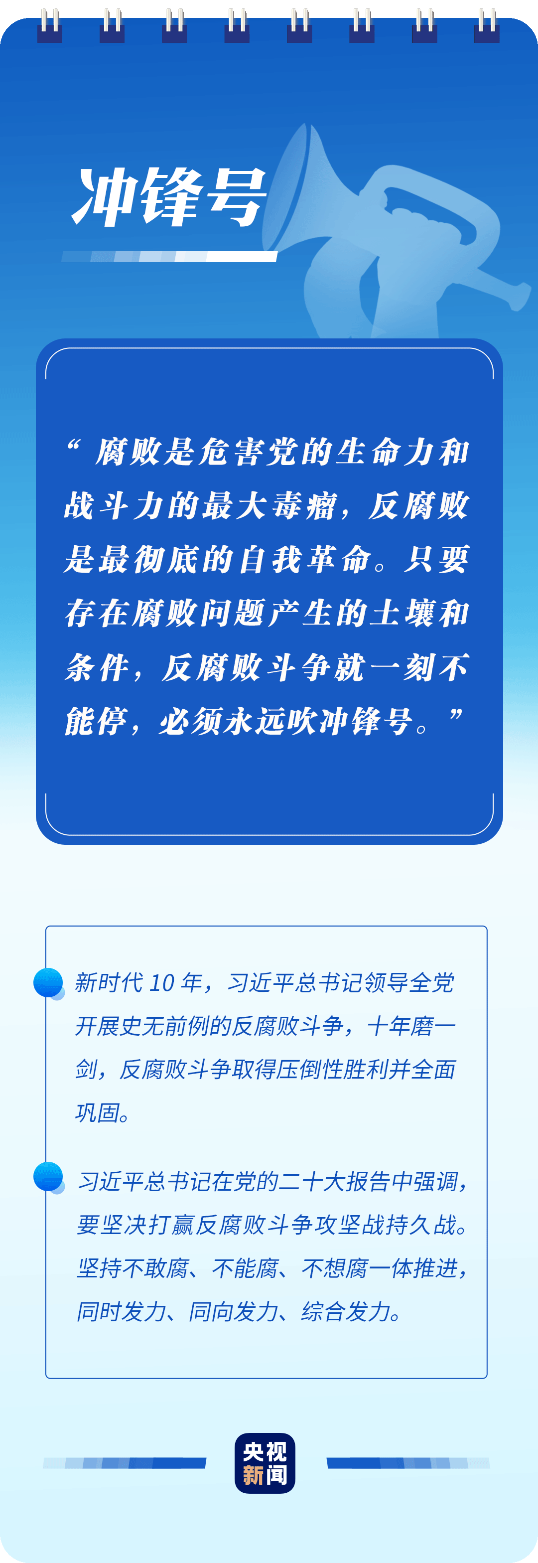 
杭州西溪医院黄牛代挂号电话票贩子号贩子网上预约挂号,住院检查加快,学习二十大报告，读懂这些词语的深意