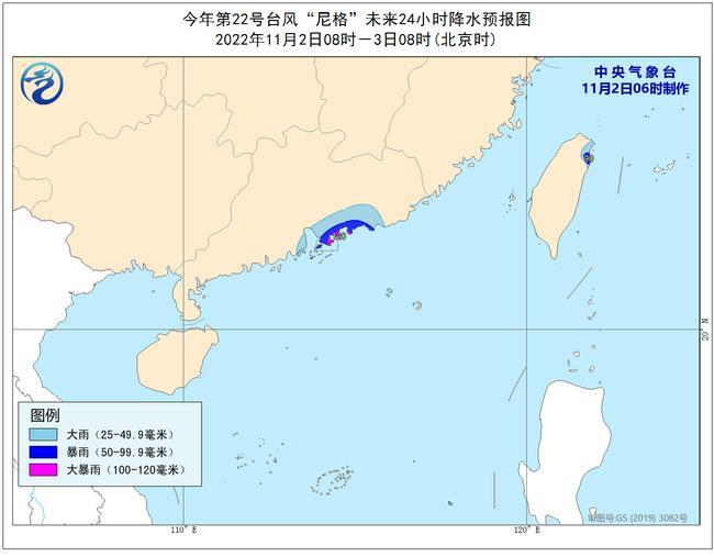 
江苏省中西医结合医院黄牛代挂号电话票贩子号贩子网上预约挂号,住院检查加快,台风黄色预警：“尼格”或于明天登陆广东 局地将有大暴雨