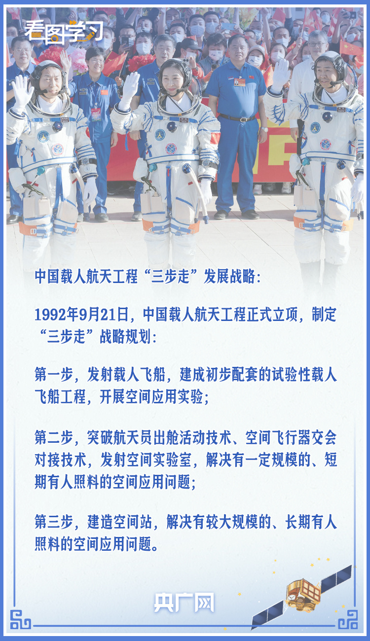 
中山大学中山眼科中心黄牛代挂号电话票贩子号贩子网上预约挂号,住院检查加快,看图学习·飞天圆梦丨早日实现建设航天强国的伟大梦想