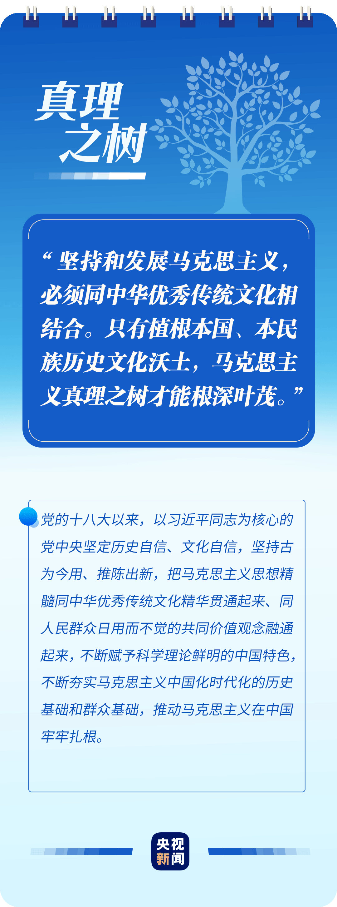 
杭州西溪医院黄牛代挂号电话票贩子号贩子网上预约挂号,住院检查加快,学习二十大报告，读懂这些词语的深意