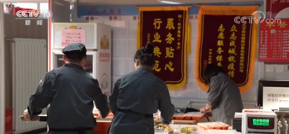 
北京北大口腔医院黄牛代挂号电话票贩子号贩子网上预约挂号,住院检查加快,打通便民生活“最后一公里” 各地探索多种社区食堂模式