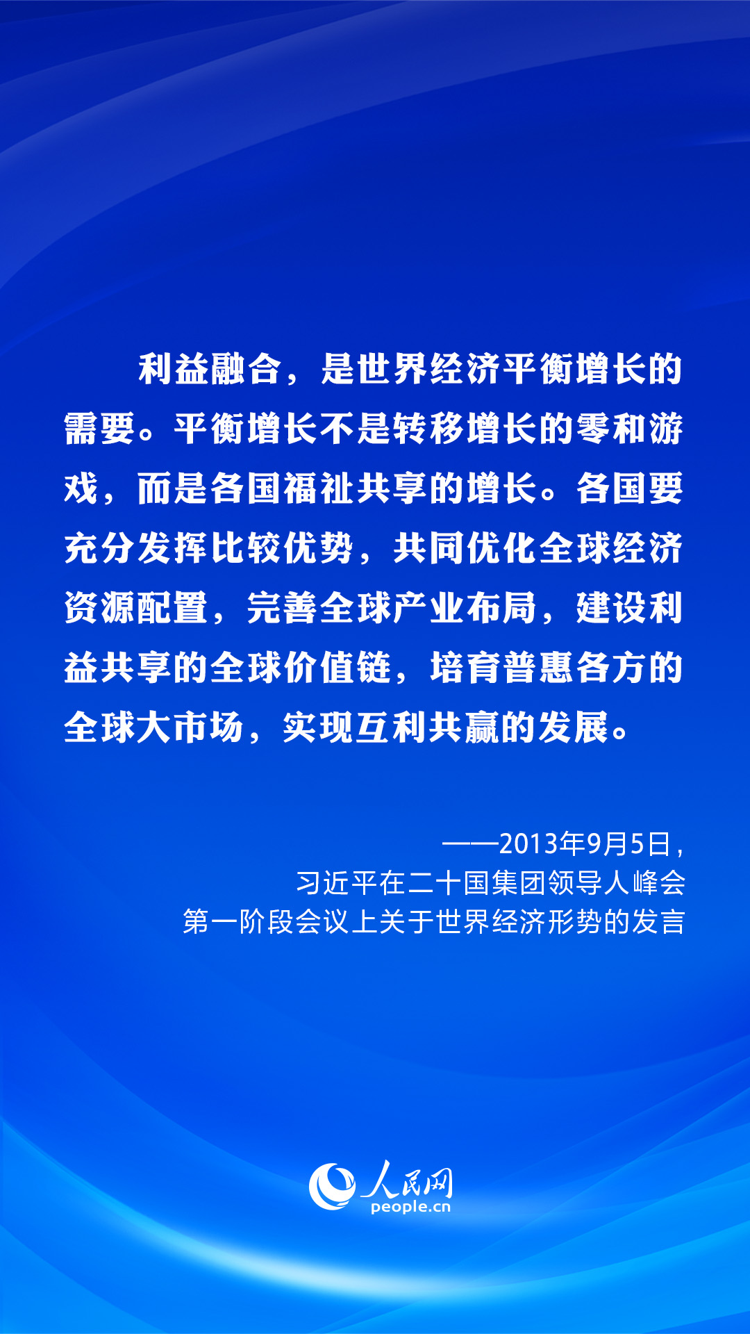 
上海第十人民医院黄牛代挂号电话票贩子号贩子网上预约挂号,住院检查加快,共建美好未来 习近平在历次G20峰会上阐明“共赢”主张