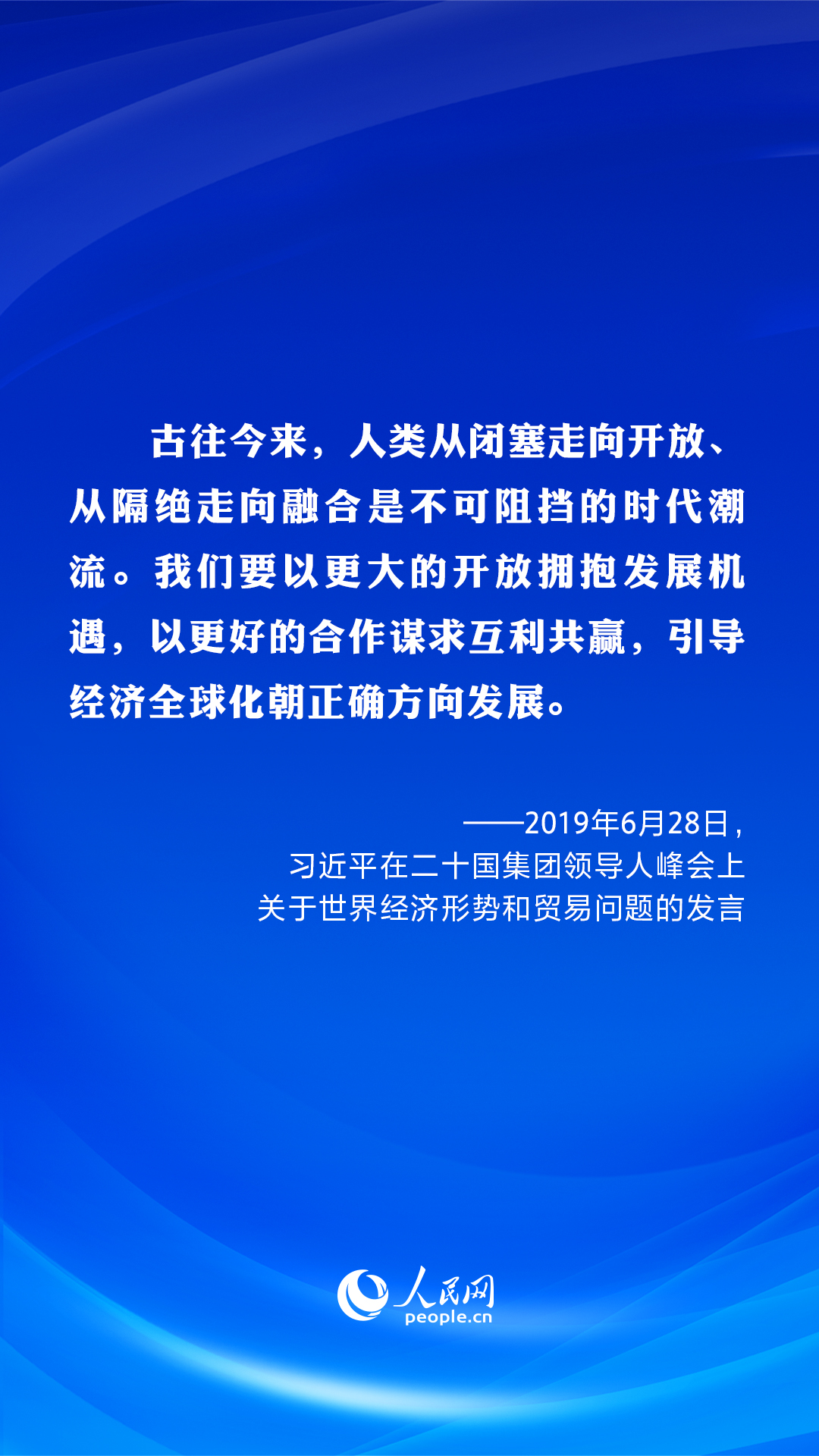 
上海第十人民医院黄牛代挂号电话票贩子号贩子网上预约挂号,住院检查加快,共建美好未来 习近平在历次G20峰会上阐明“共赢”主张