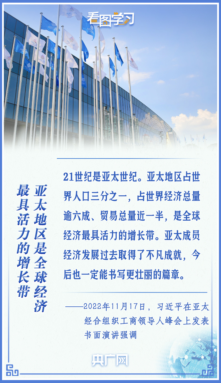 
长沙湘雅医院黄牛代挂号电话票贩子号贩子网上预约挂号,住院检查加快,看图学习丨坚定不移推动构建亚太命运共同体
