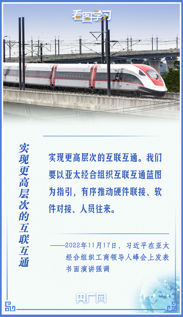 
长沙湘雅医院黄牛代挂号电话票贩子号贩子网上预约挂号,住院检查加快,看图学习丨坚定不移推动构建亚太命运共同体