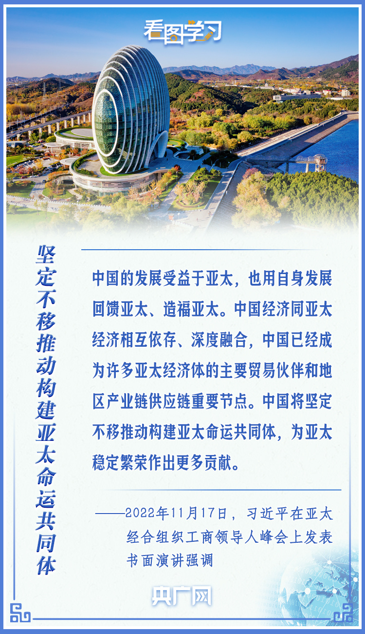
长沙湘雅医院黄牛代挂号电话票贩子号贩子网上预约挂号,住院检查加快,看图学习丨坚定不移推动构建亚太命运共同体