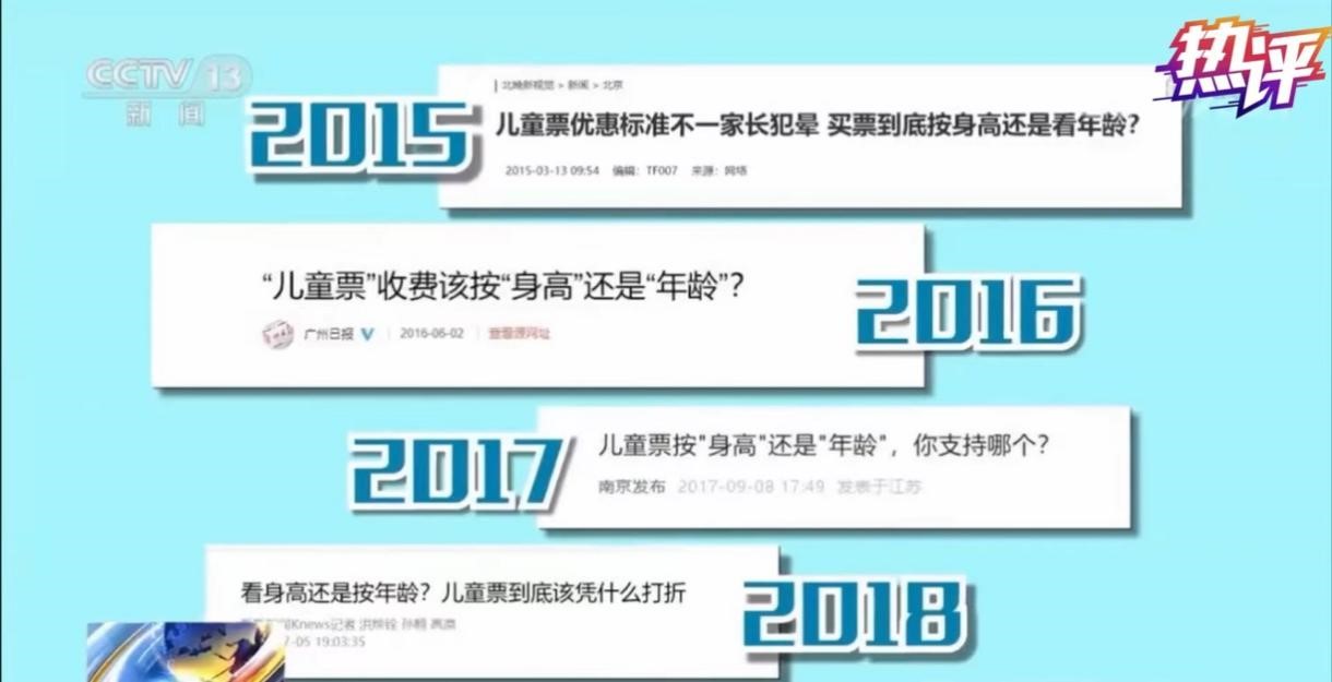 
南京市第一医院黄牛代挂号电话票贩子号贩子网上预约挂号,住院检查加快,热评丨精准回应民生诉求，铁路新规有“干货”