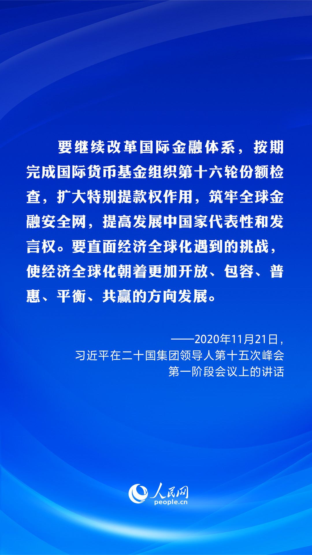 
上海第十人民医院黄牛代挂号电话票贩子号贩子网上预约挂号,住院检查加快,共建美好未来 习近平在历次G20峰会上阐明“共赢”主张