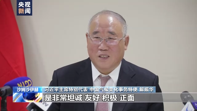 
北京大学第六医院黄牛代挂号电话票贩子号贩子网上预约挂号,住院检查加快,中方代表：中美气候谈判很有建设性