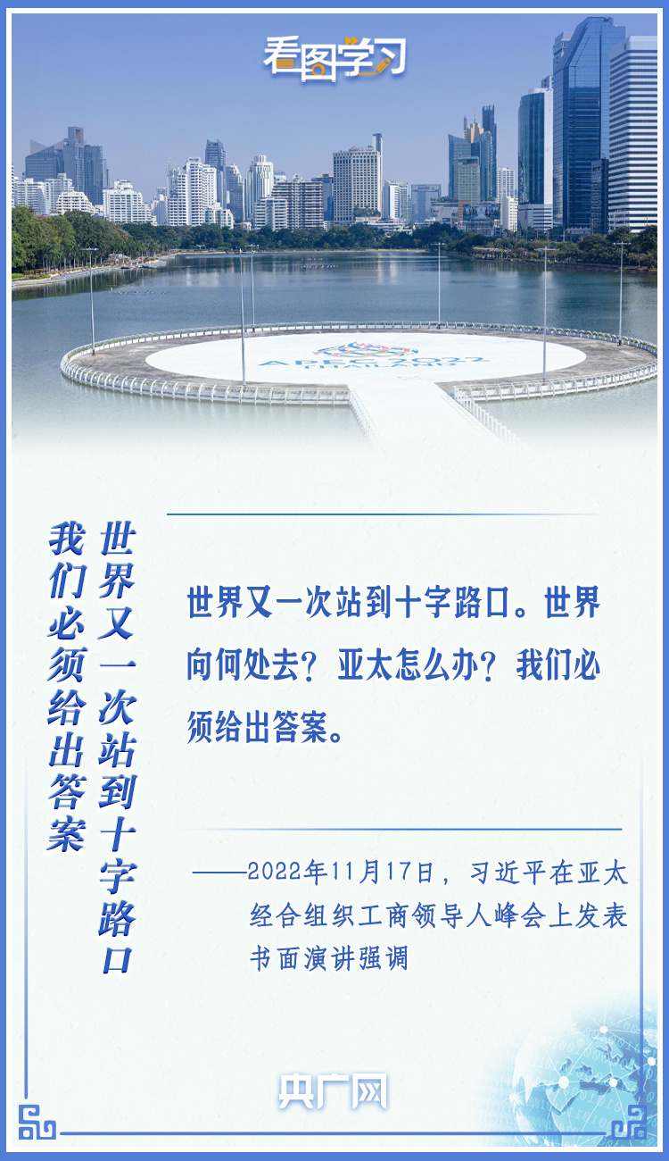 
长沙湘雅医院黄牛代挂号电话票贩子号贩子网上预约挂号,住院检查加快,看图学习丨坚定不移推动构建亚太命运共同体