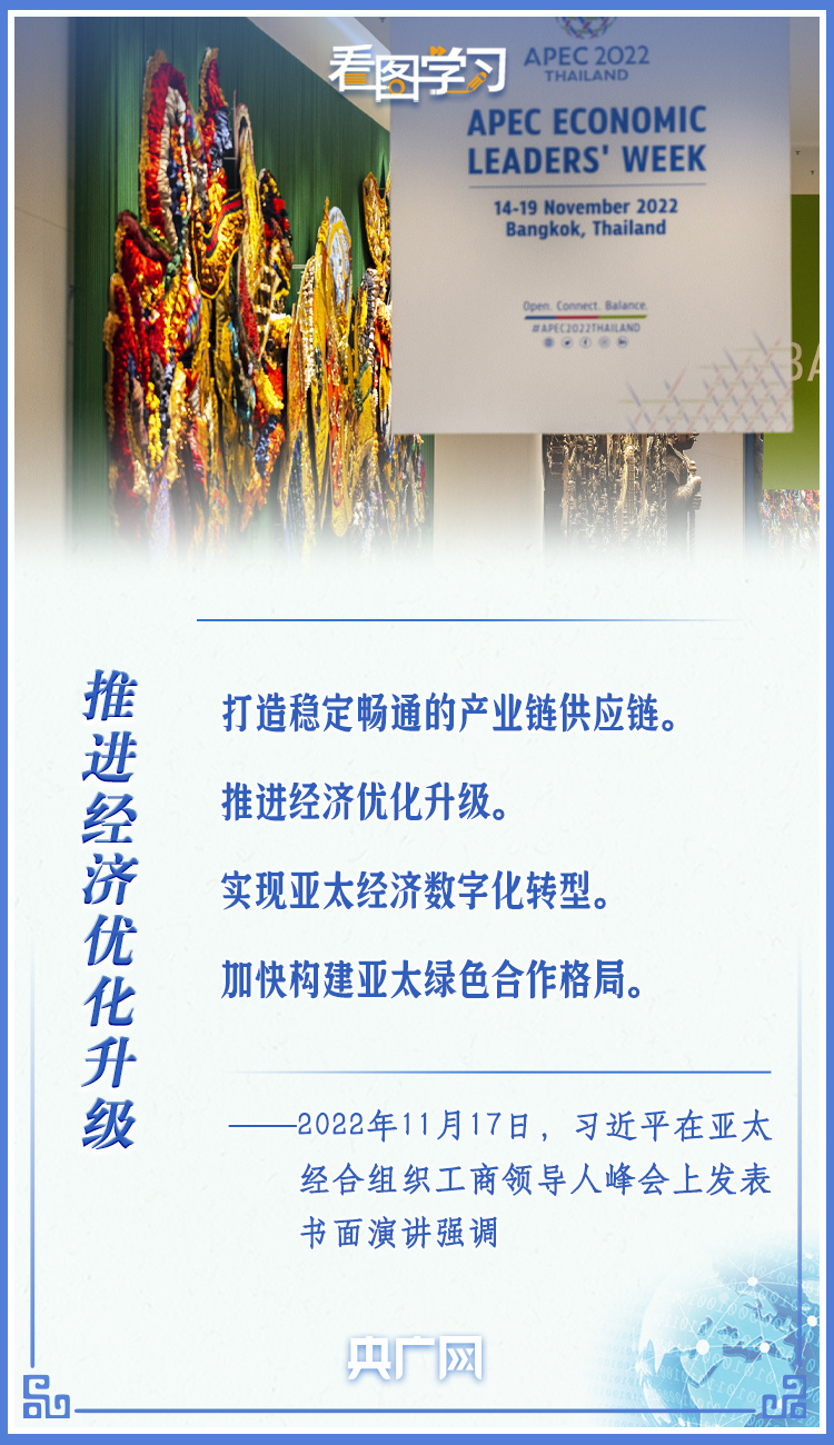 
长沙湘雅医院黄牛代挂号电话票贩子号贩子网上预约挂号,住院检查加快,看图学习丨坚定不移推动构建亚太命运共同体