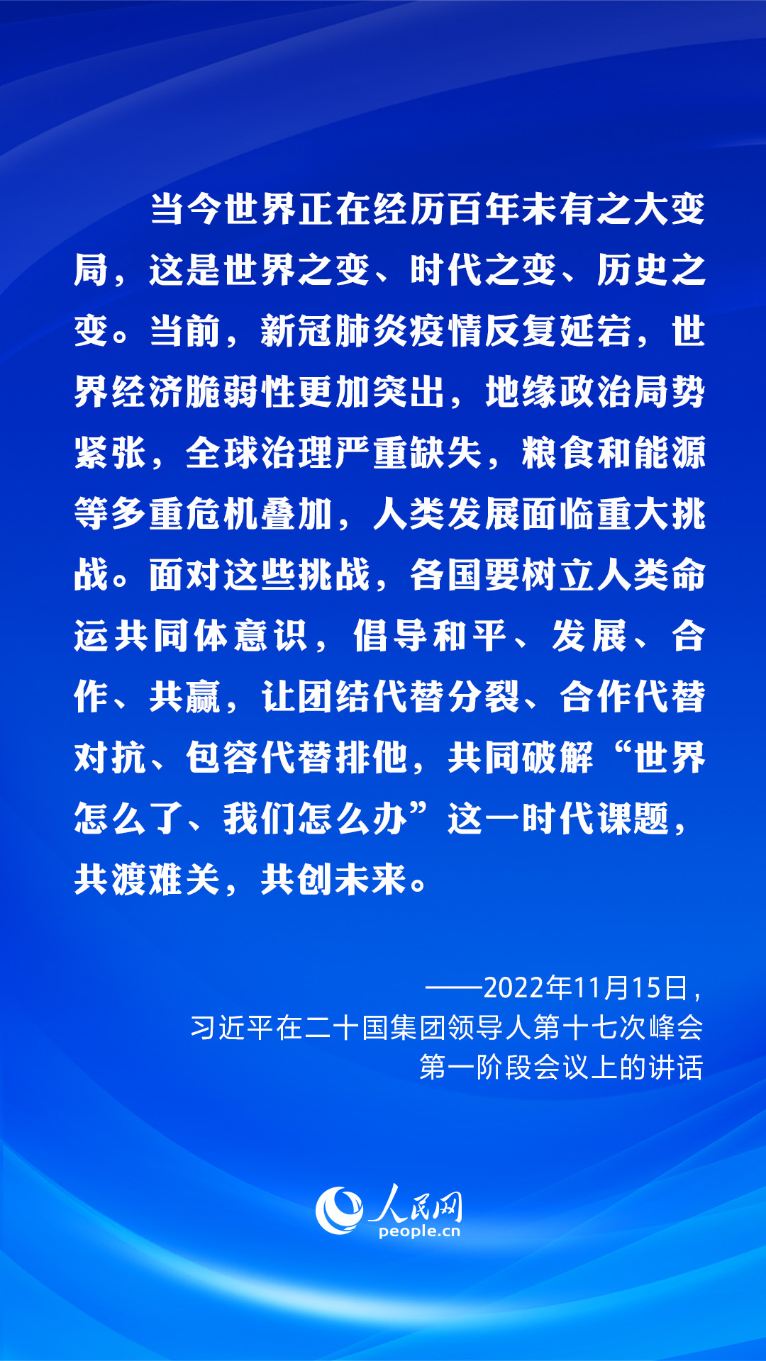 
上海第十人民医院黄牛代挂号电话票贩子号贩子网上预约挂号,住院检查加快,共建美好未来 习近平在历次G20峰会上阐明“共赢”主张
