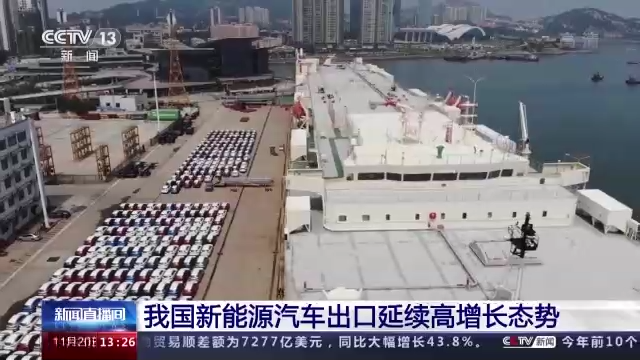 
上海新华医院黄牛代挂号电话票贩子号贩子网上预约挂号,住院检查加快,中国汽车工业协会：今年前十个月新能源汽车产销量均超500万辆