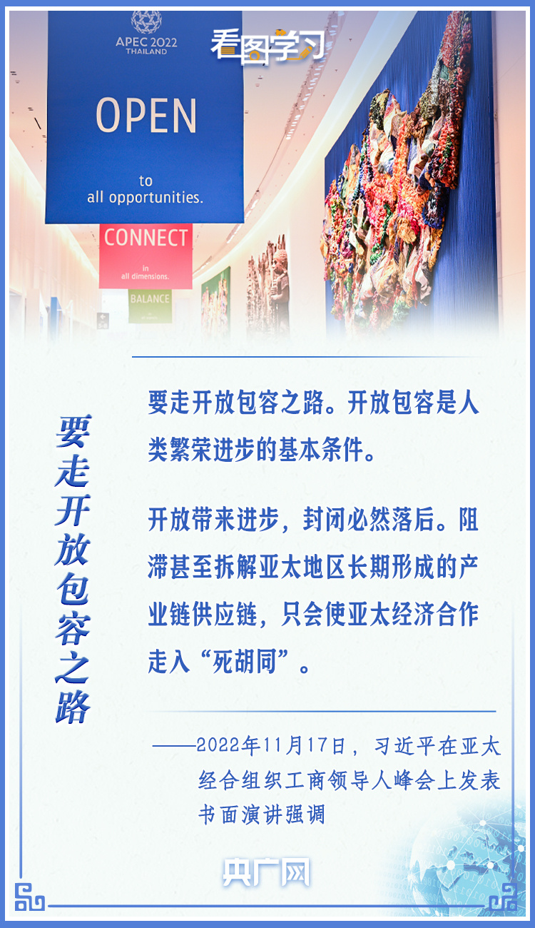
长沙湘雅医院黄牛代挂号电话票贩子号贩子网上预约挂号,住院检查加快,看图学习丨坚定不移推动构建亚太命运共同体