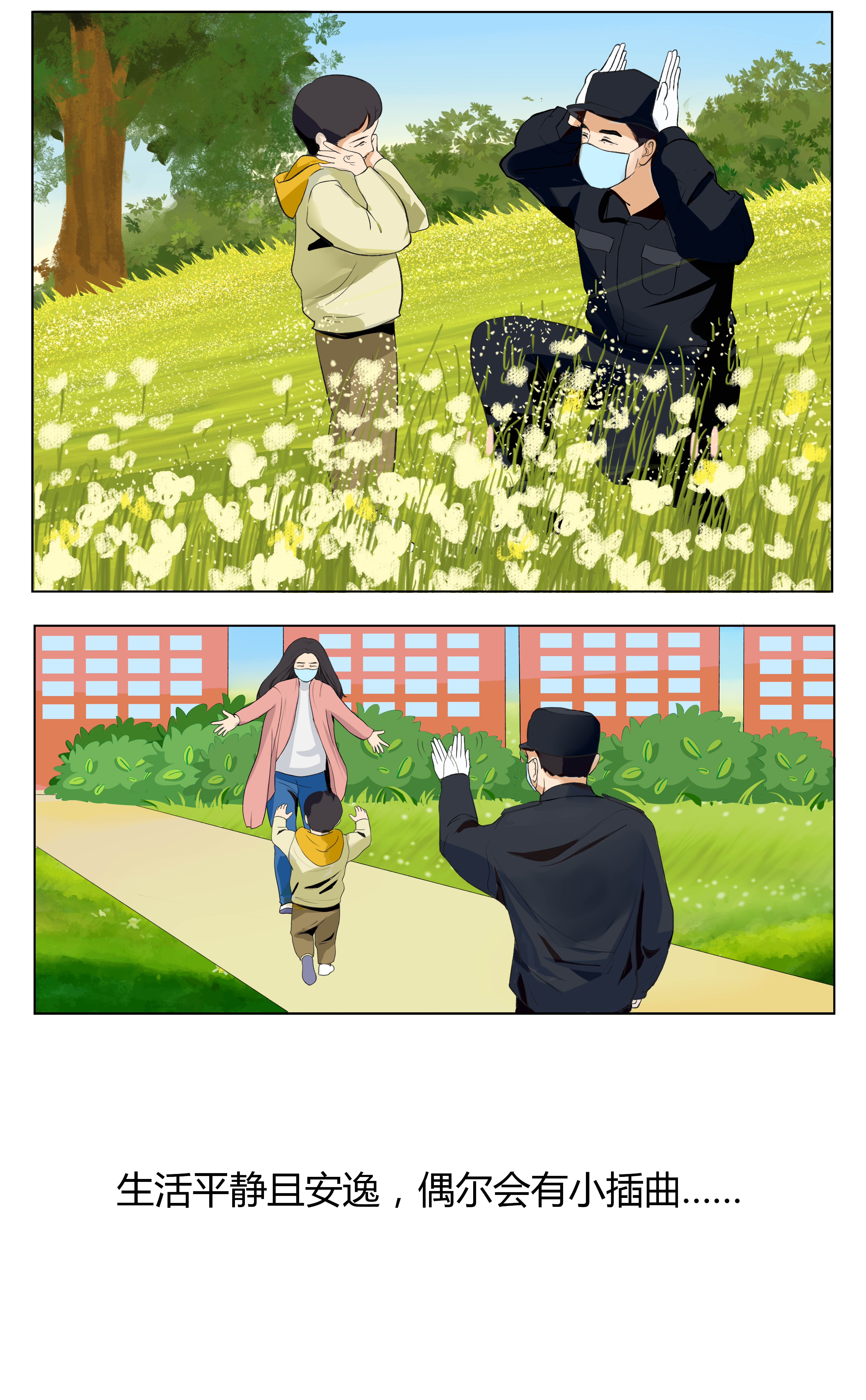 
北医三院黄牛代挂号电话票贩子号贩子网上预约挂号,住院检查加快,漫话中国｜保安小哥的大梦想