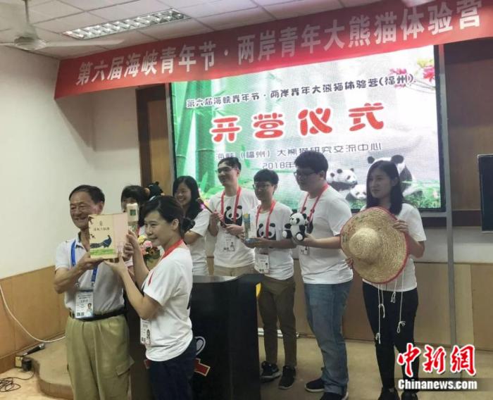 
北大医院黄牛代挂号电话票贩子号贩子网上预约挂号,住院检查加快,台湾大熊猫“奶爸”“奶妈”追思 “团团”：两岸情缘深