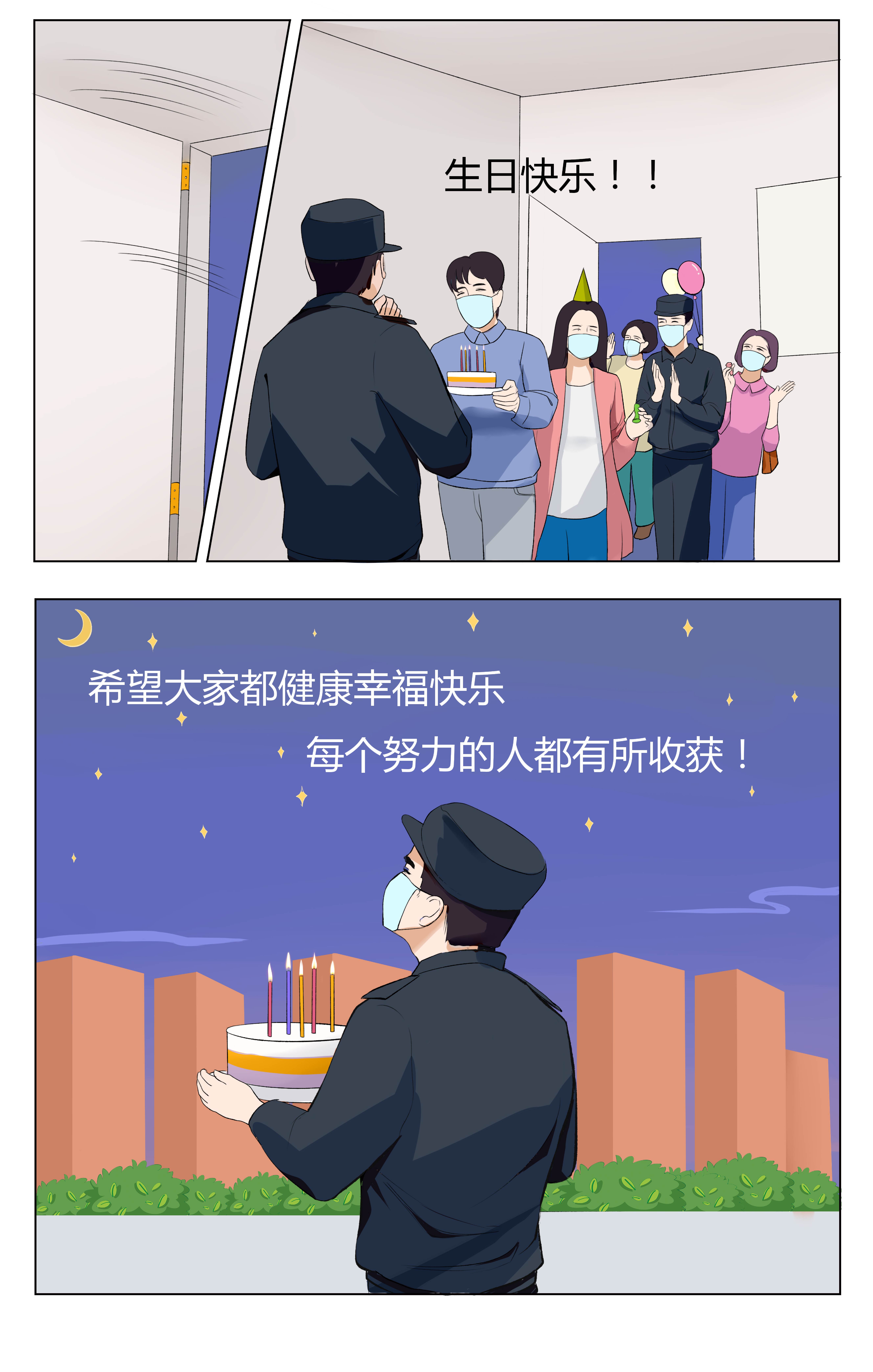 
北医三院黄牛代挂号电话票贩子号贩子网上预约挂号,住院检查加快,漫话中国｜保安小哥的大梦想