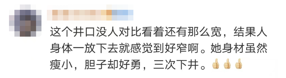 
江苏省中西医结合医院黄牛代挂号电话票贩子号贩子网上预约挂号,住院检查加快,“别害怕，我下来救你了！”