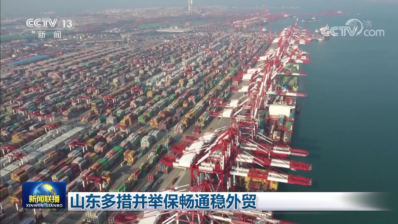 
北京中医药大学东直门医院黄牛代挂号电话票贩子号贩子网上预约挂号,住院检查加快,山东多措并举保畅通稳外贸