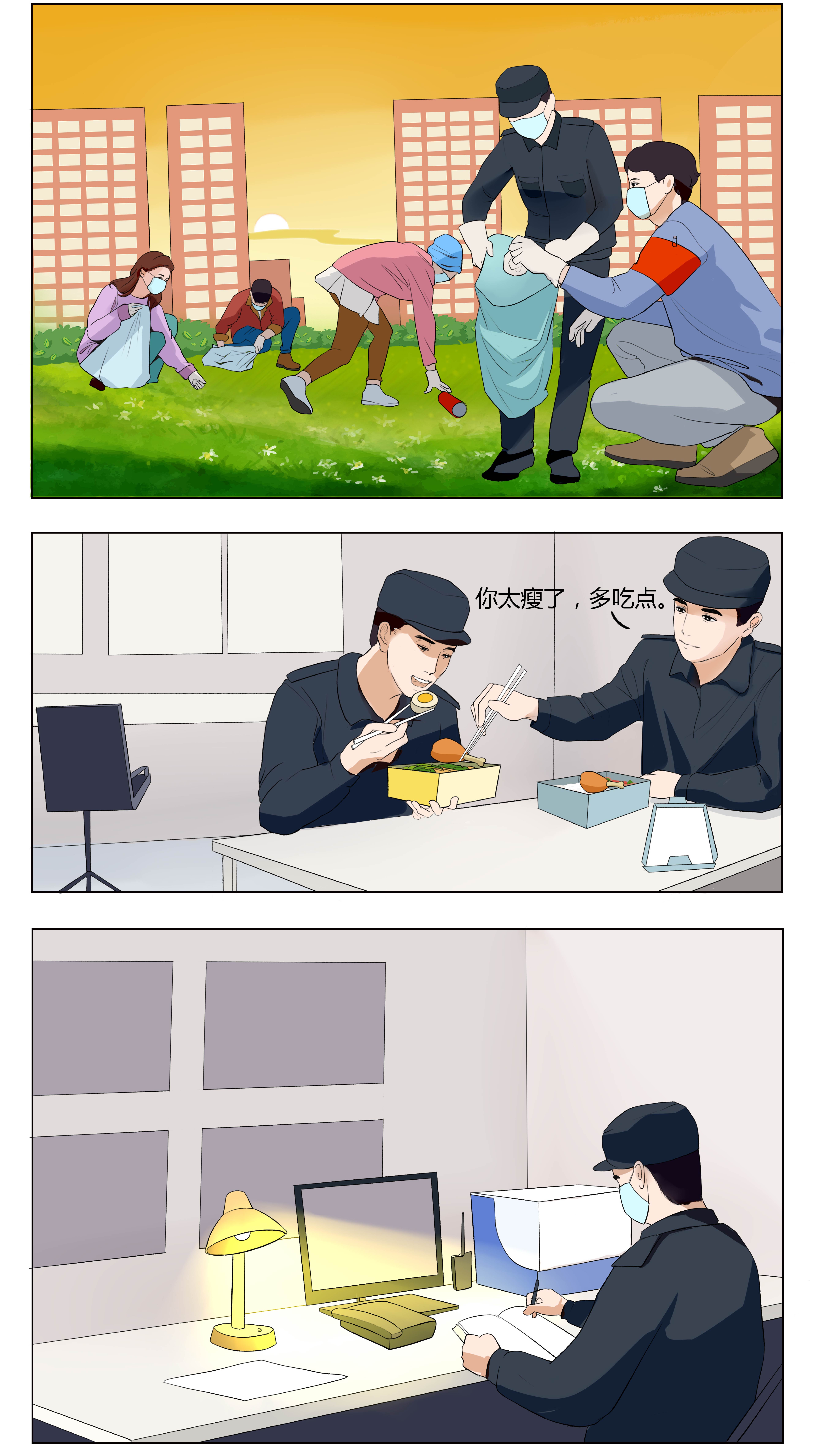 
北医三院黄牛代挂号电话票贩子号贩子网上预约挂号,住院检查加快,漫话中国｜保安小哥的大梦想