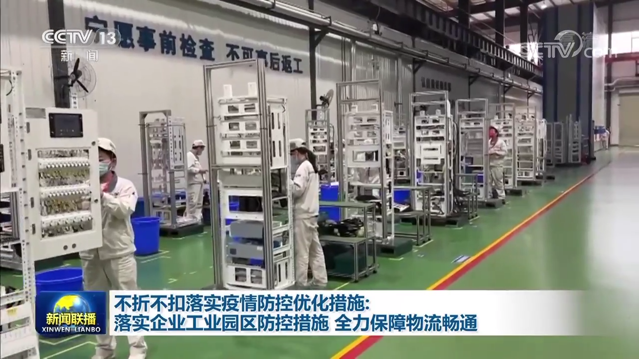 
代挂姜玉武的号黄牛代挂号电话票贩子号贩子网上预约挂号,住院检查加快,不折不扣落实疫情防控优化措施：落实企业工业园区防控措施 全力保障物流畅通