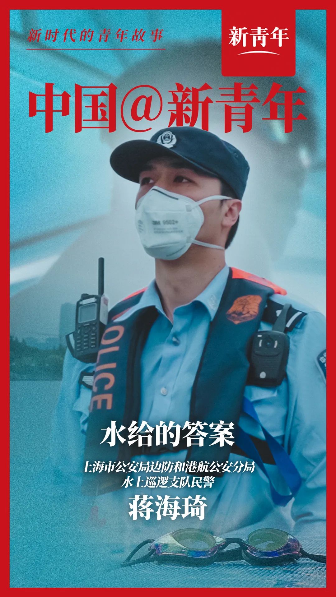 
北京协和医院黄牛代挂号电话票贩子号贩子网上预约挂号,住院检查加快,曾经的奥运奖牌得主，如今成了水上“救星”