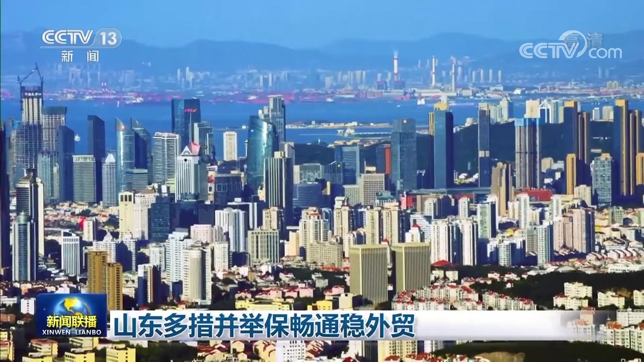 
北京中医药大学东直门医院黄牛代挂号电话票贩子号贩子网上预约挂号,住院检查加快,山东多措并举保畅通稳外贸