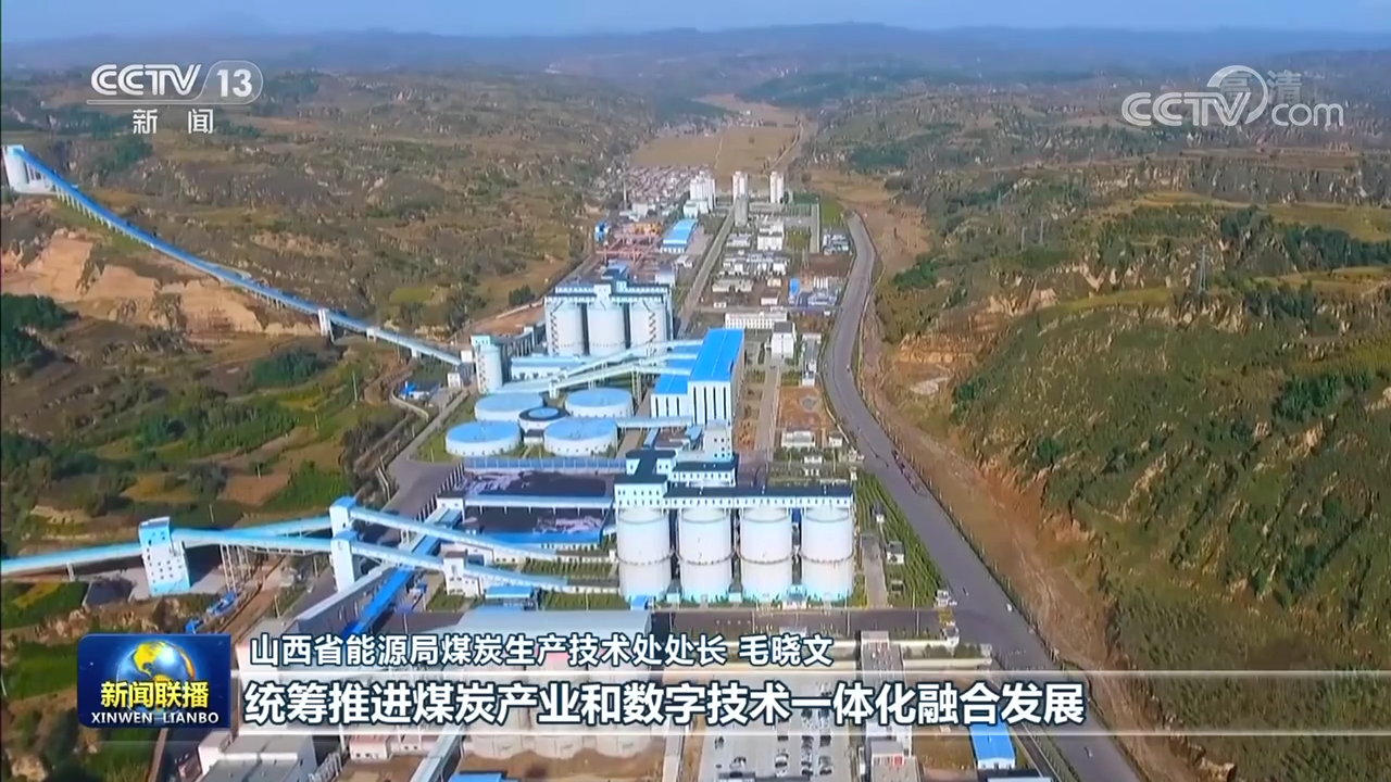 
沈阳医大一院黄牛代挂号电话票贩子号贩子网上预约挂号,住院检查加快,山西：创新驱动能源产业高质量发展