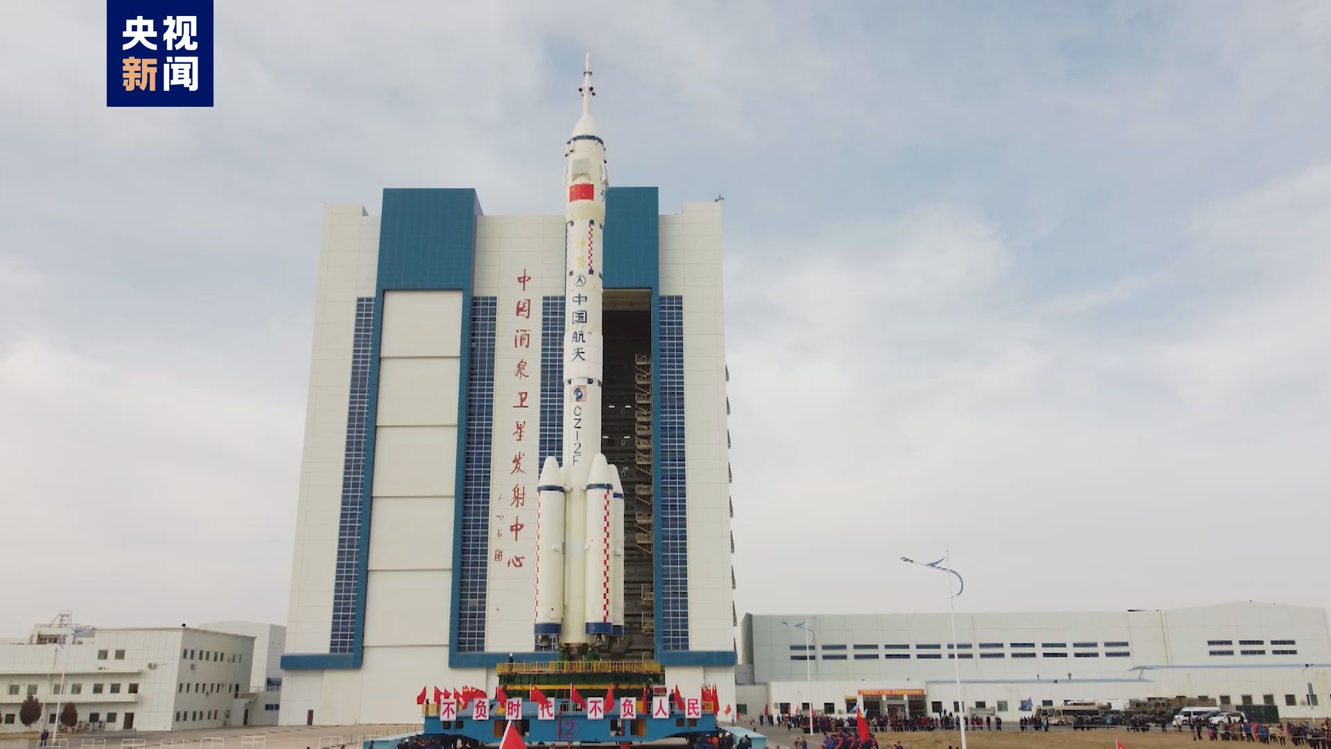 
回龙观医院黄牛代挂号电话票贩子号贩子网上预约挂号,住院检查加快,神舟十五号船箭组合体转运至发射区 计划近日择机实施发射