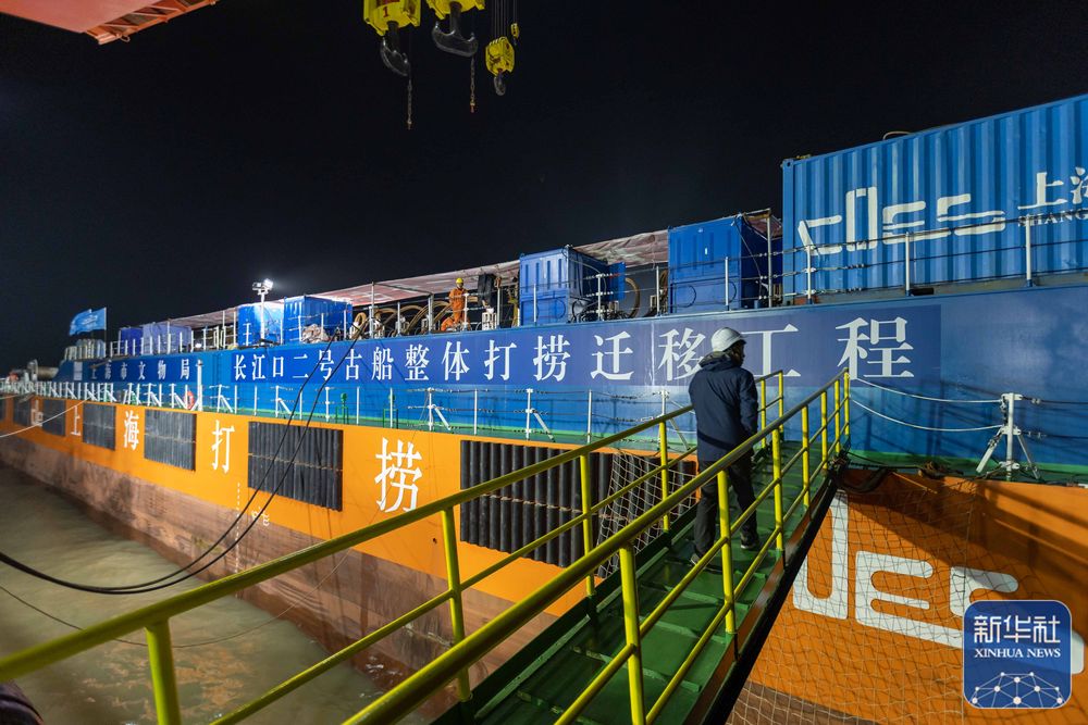 
浙江大学妇产科医院黄牛代挂号电话票贩子号贩子网上预约挂号,住院检查加快,长江口二号古船成功打捞出水