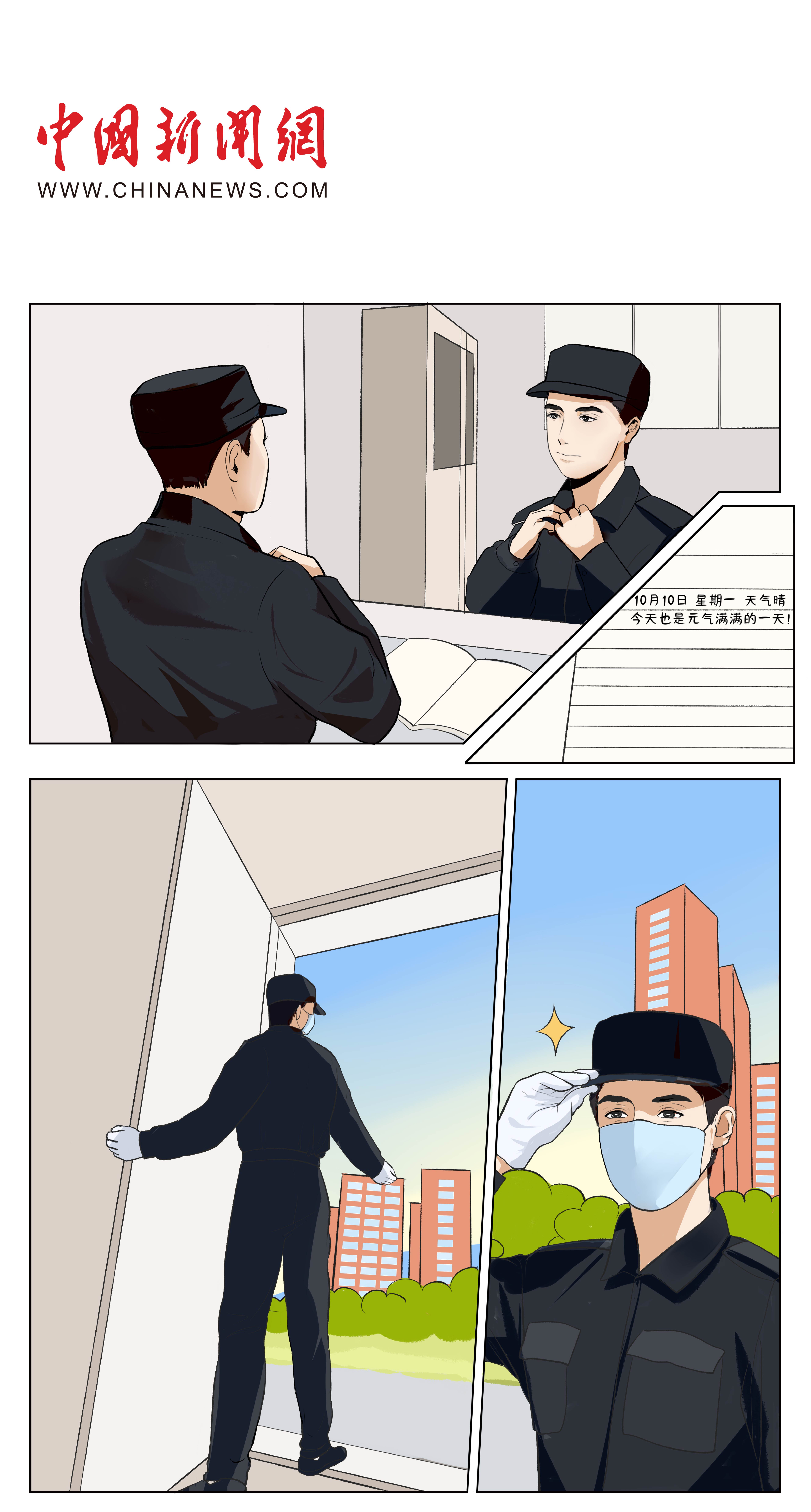 
北医三院黄牛代挂号电话票贩子号贩子网上预约挂号,住院检查加快,漫话中国｜保安小哥的大梦想