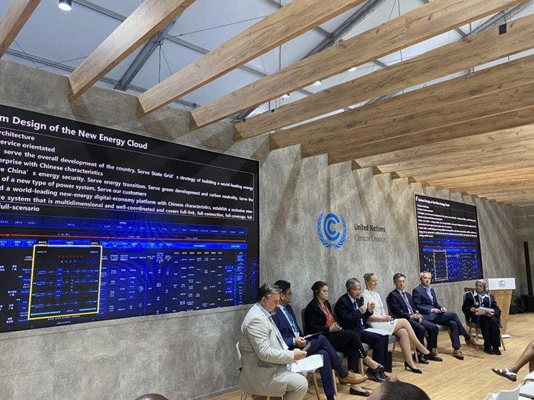 
北医六院黄牛代挂号电话票贩子号贩子网上预约挂号,住院检查加快,中国国家电网有限公司新能源云在COP27登场亮相