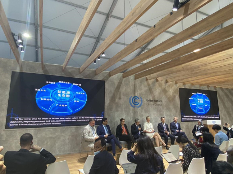 
北医六院黄牛代挂号电话票贩子号贩子网上预约挂号,住院检查加快,中国国家电网有限公司新能源云在COP27登场亮相