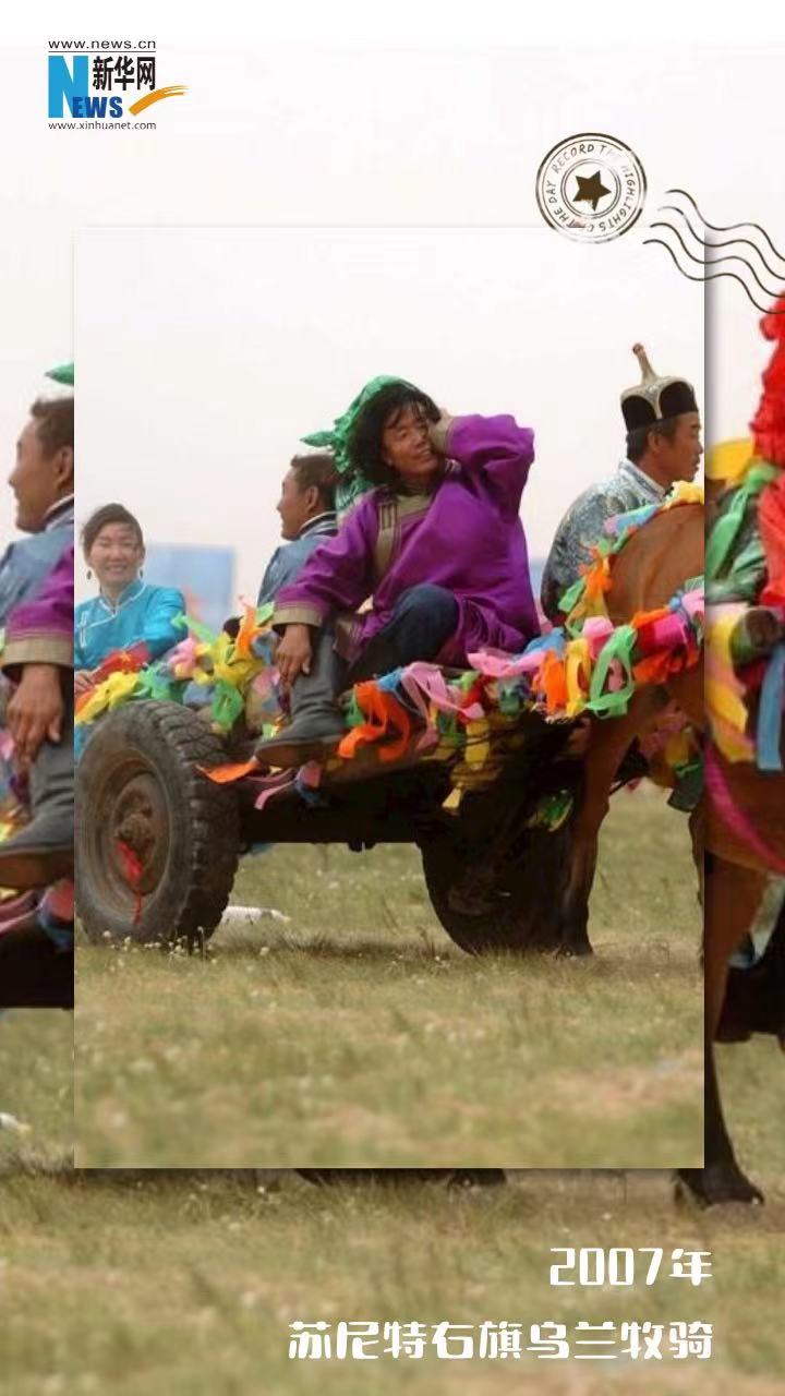 
北京安定医院黄牛代挂号电话票贩子号贩子网上预约挂号,住院检查加快,乌兰牧骑的“时光明信片”