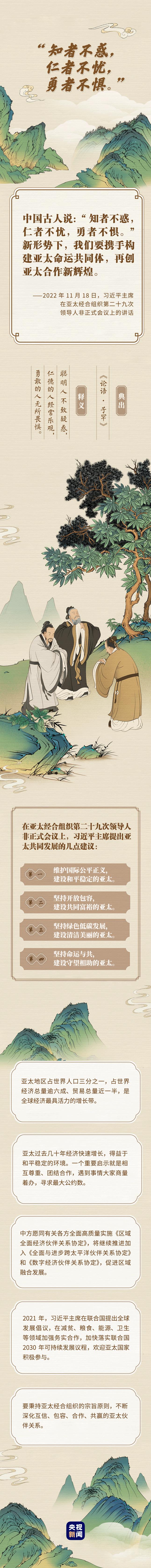 
中山一院黄牛代挂号电话票贩子号贩子网上预约挂号,住院检查加快,“典”亮新征程丨知者不惑，仁者不忧，勇者不惧