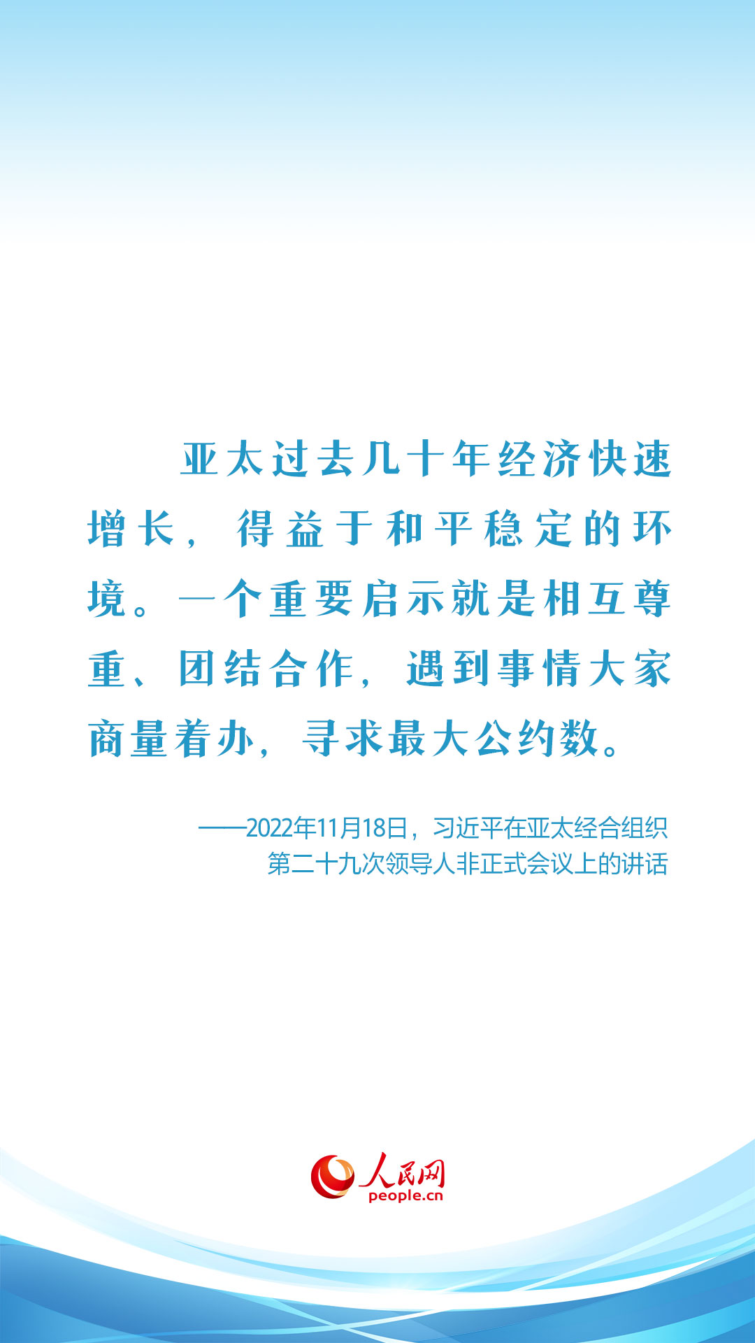 
天津肿瘤医院黄牛代挂号电话票贩子号贩子网上预约挂号,住院检查加快,构建亚太命运共同体 习近平在历次APEC会议上阐明“合作”重要意义